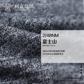 2/48NM 富士山