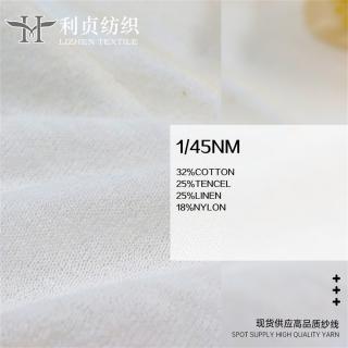 1/45NM 32%Cotton 25%Tencel 25%Linen 18%Nylon