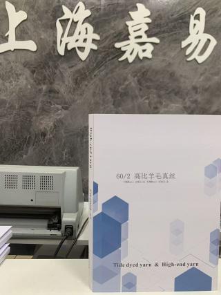 高比羊毛真丝