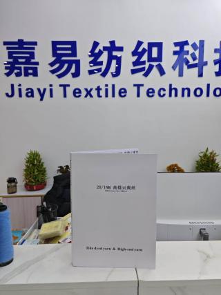 高捻云爽丝
