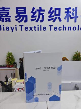 100%桑蚕丝