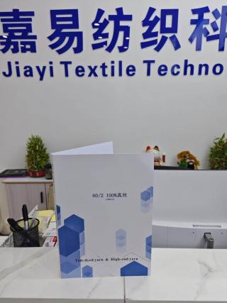 100%真丝