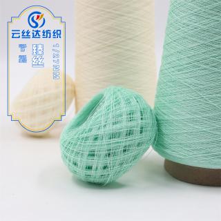 1/27NM 臻丝