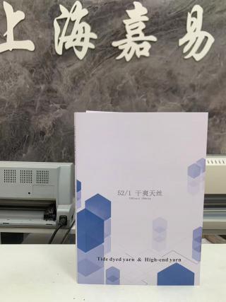 干爽天丝