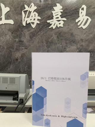  巴特粗纺15%羊绒