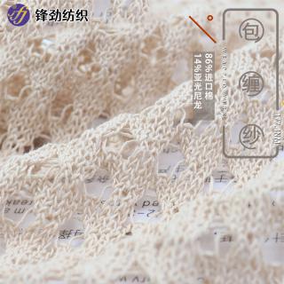 1/7.4NM 包缠纱
