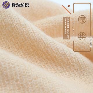 1/25NM 莹华