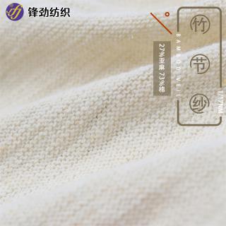 1/17NM 竹节纱