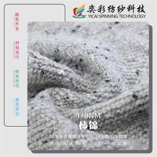 1/8NM 柿锦