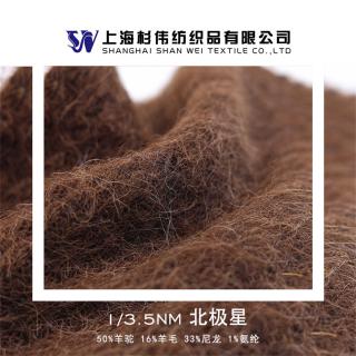 1/3.5NM 北极星