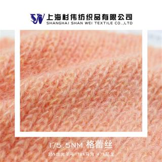1/5.5NM 格蕾丝