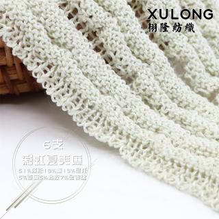 6.5支 彩虹夏爽麻