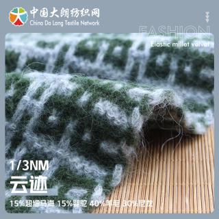 1/3NM 云迹