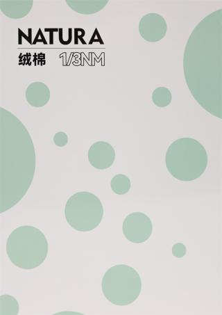 1/3NM 绒棉