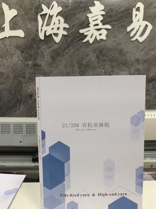 有机亚麻棉