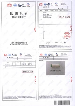 194）川合BOYUAN·绢丝进口和纸纱