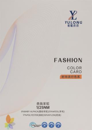 1/25NM 贵族羊驼