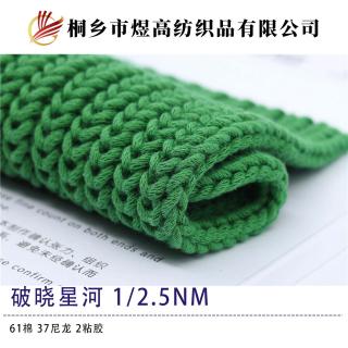 破晓星河