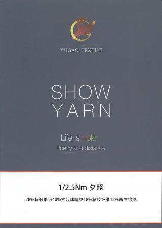 夕照