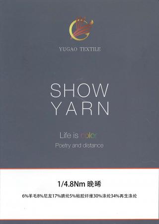 晚晞