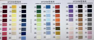 3/68NM云麻凉丝
