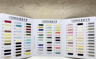 1/55NM凉感麻纤纱