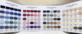 2/28NM云绒羊毛