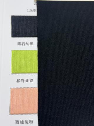 2/48NM枫露铜氨丝