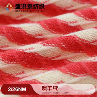 2/26NM 澳羊绒