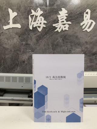 高比浣熊绒