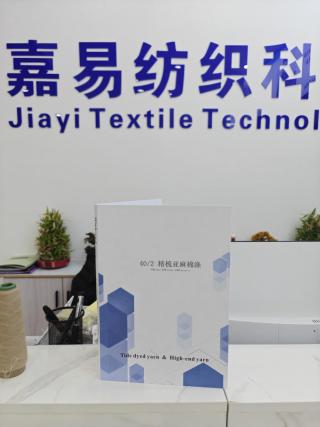 精梳亚麻棉涤