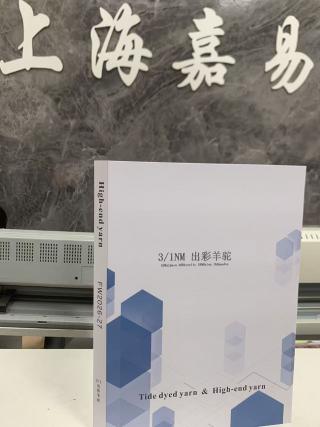 出彩羊驼