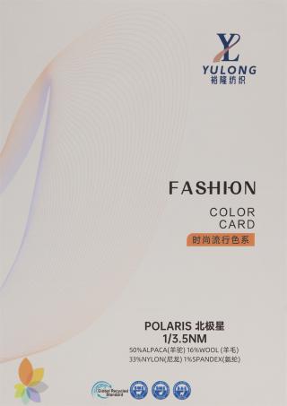 1/3.5NM POLARIS北极星