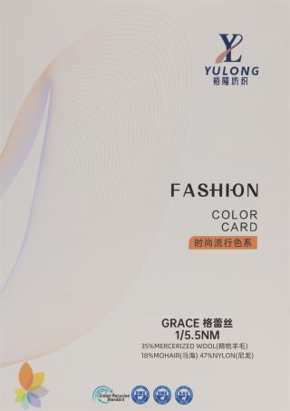 1/5.5NM GRACE 格蕾丝