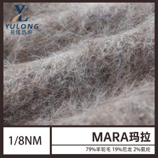 1/8NM MARA玛拉