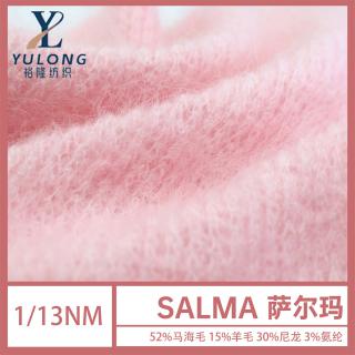 1/13NM SALMA萨尔玛