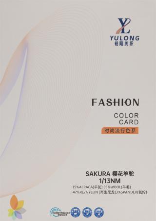 1/13NM SAKURA樱花羊驼