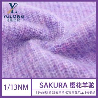 1/13NM SAKURA樱花羊驼
