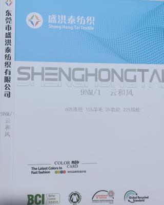 9NM/1 云和风