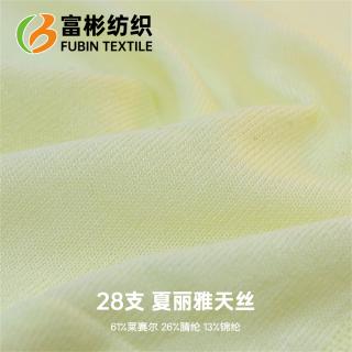 28支 夏丽雅天丝
