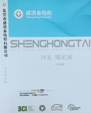 18支暖尼绒