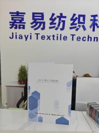 羊绒浣熊绒