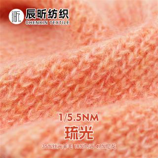 1/5.5NM 琉光