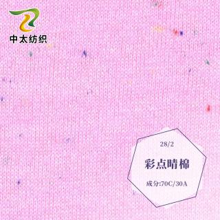 彩点晴棉