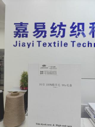 100%绵羊毛 90s毛条