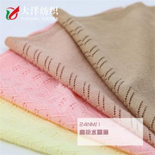 24NM/1 高捻水晶麻