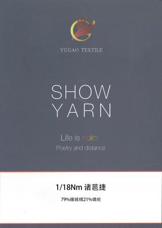 诸芭捷