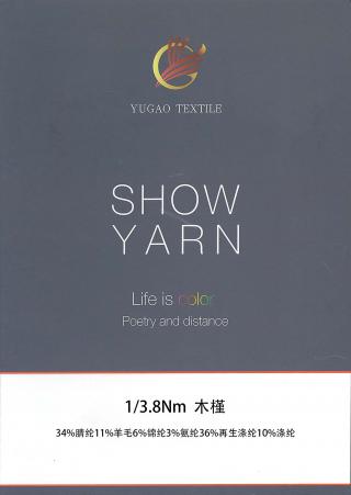 木槿