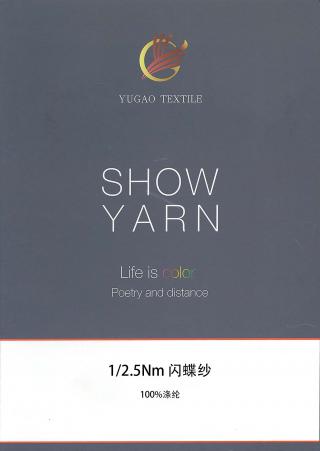 闪蝶纱