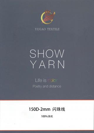 闪珠线